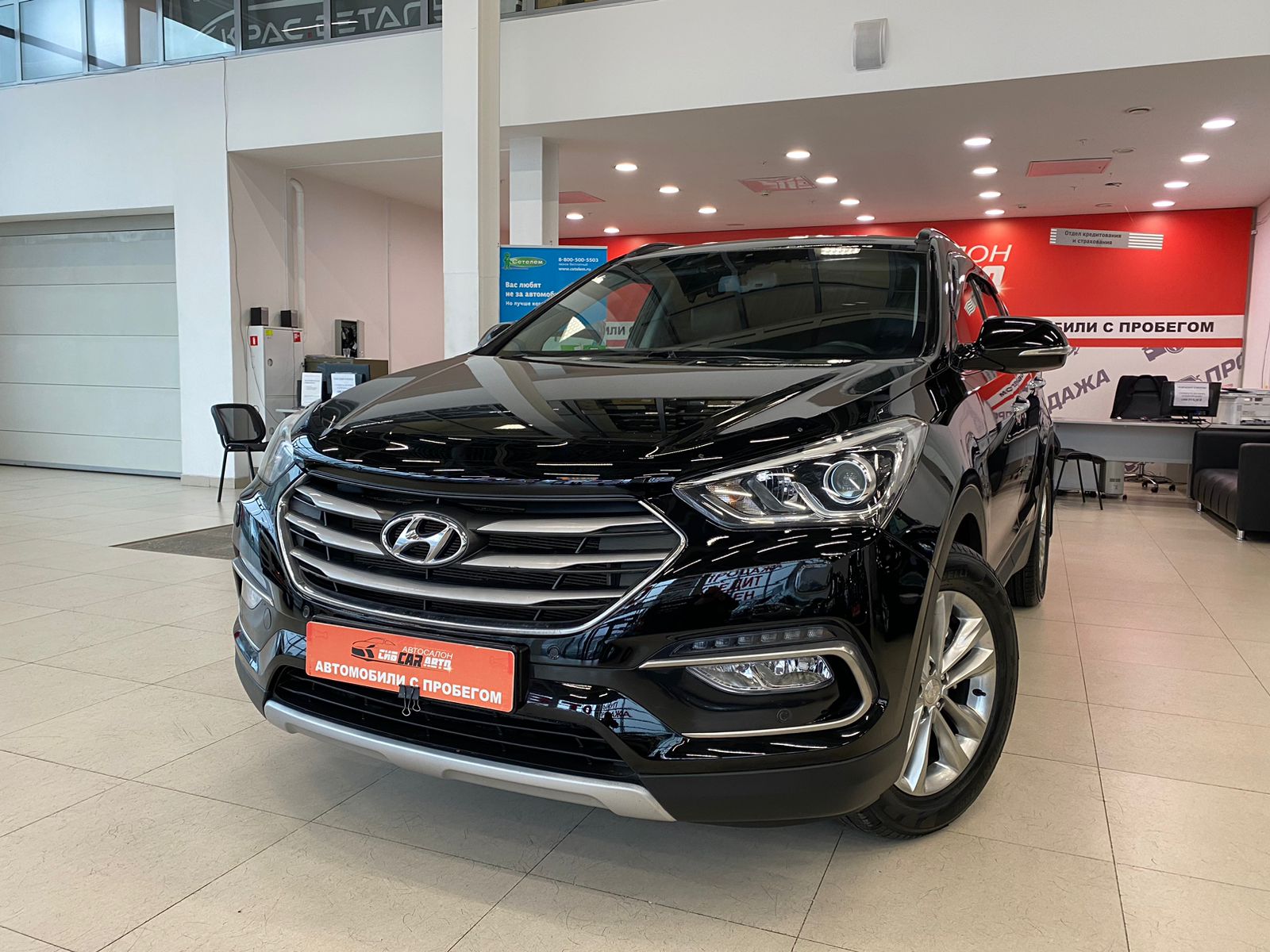 Автосалон - Hyundai Santa Fe, 2015 г.