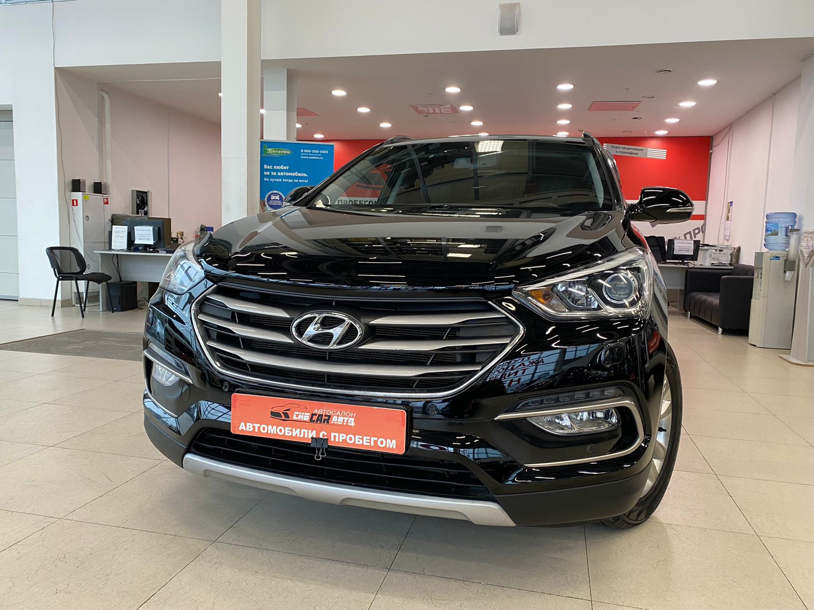 Автосалон - Hyundai Santa Fe, 2015 г.