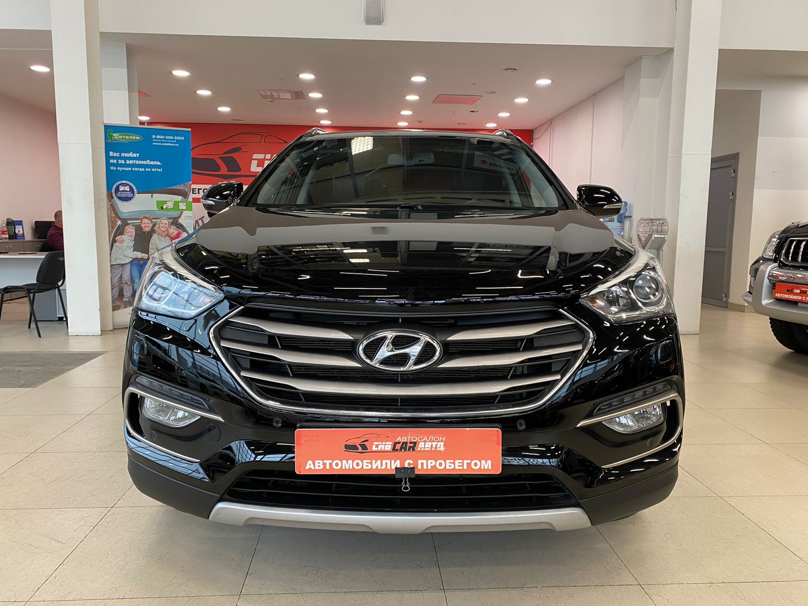 Автосалон - Hyundai Santa Fe, 2015 г.