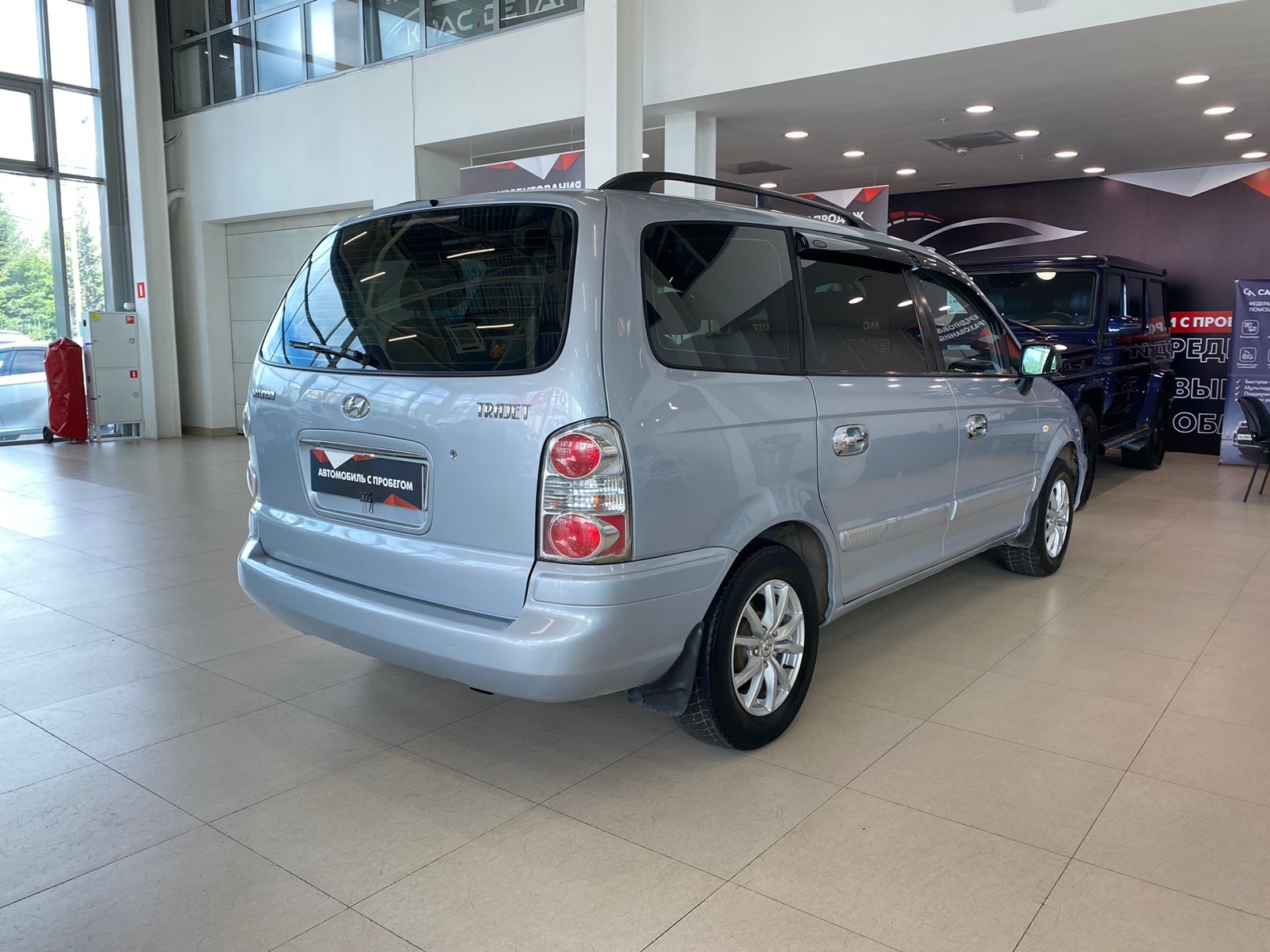 Автосалон - Hyundai Trajet, 2005 г.