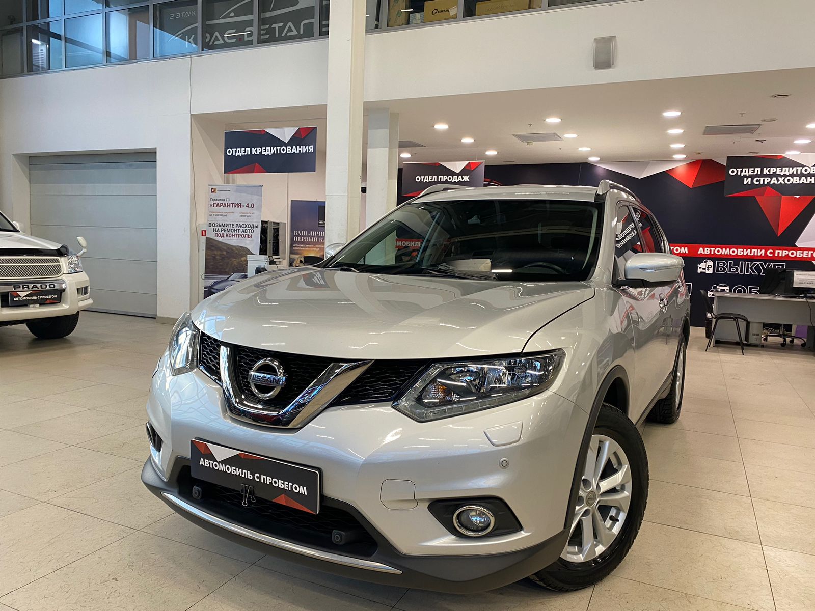 Nissan X-Trail