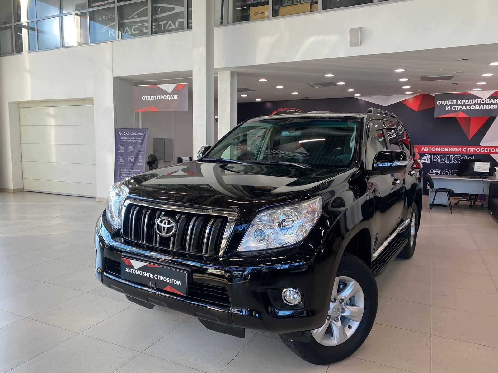 Toyota Land Cruiser Prado