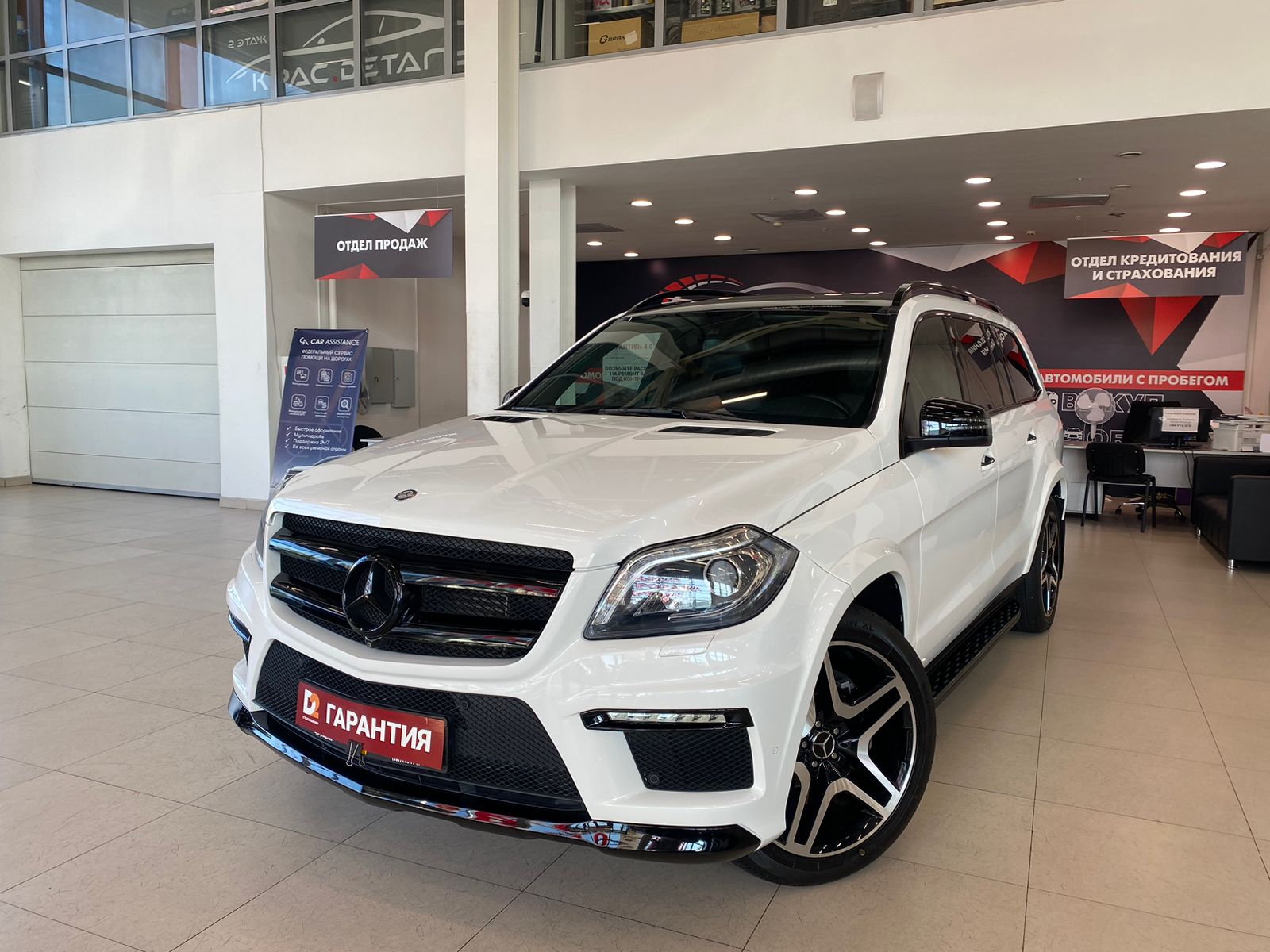 Mercedes-Benz GL-Класс