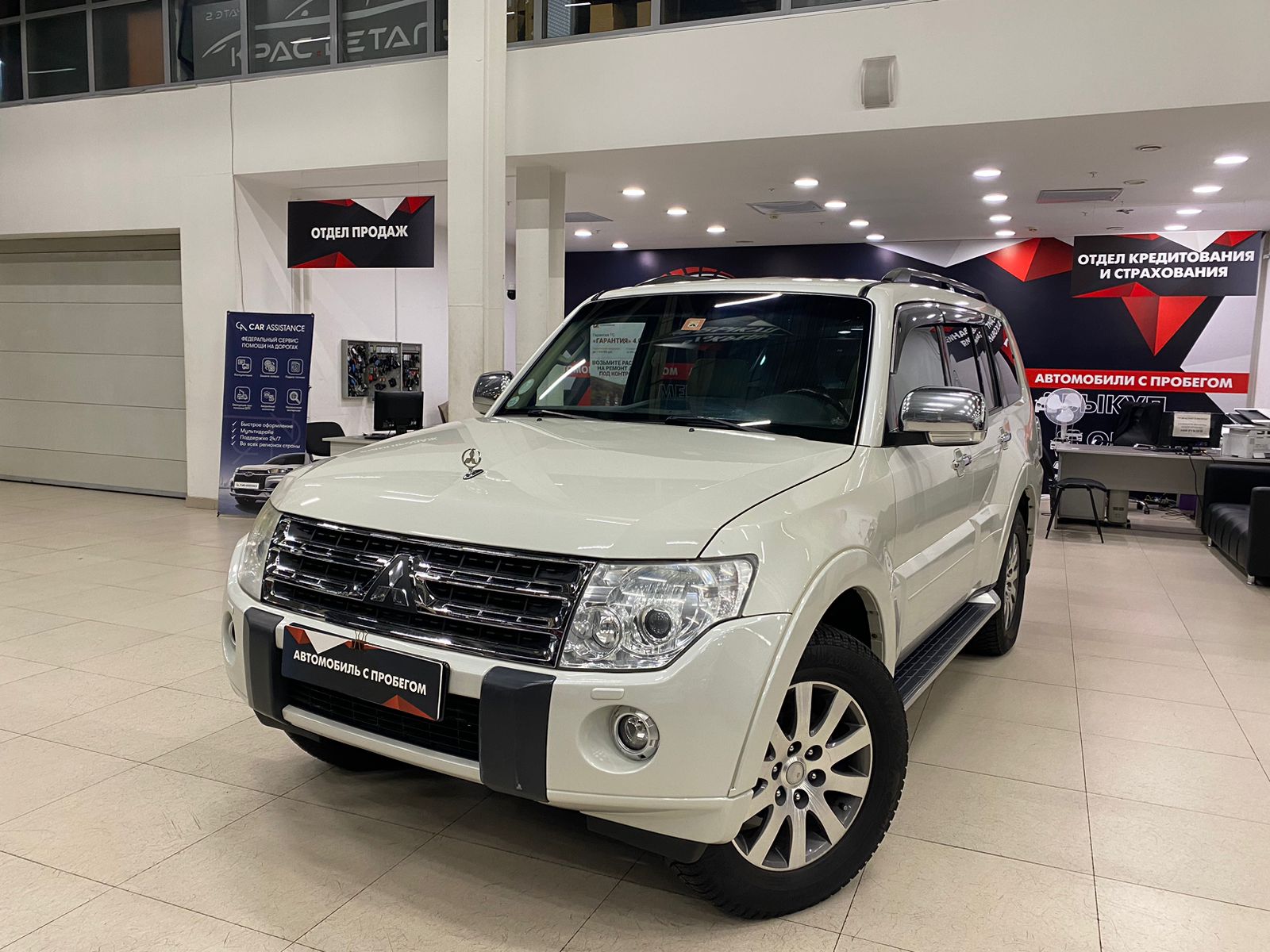 Mitsubishi Pajero