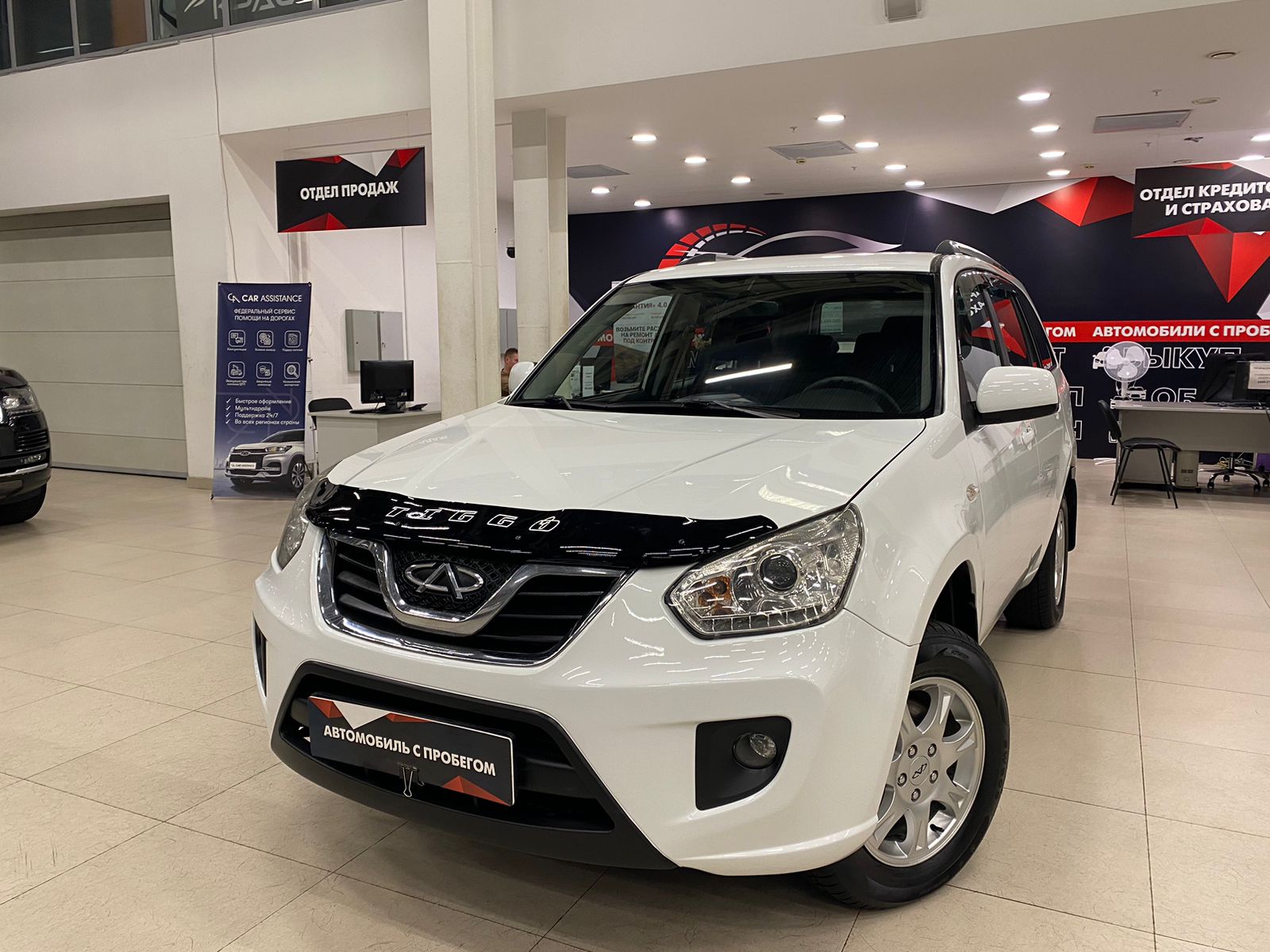 Chery Tiggo