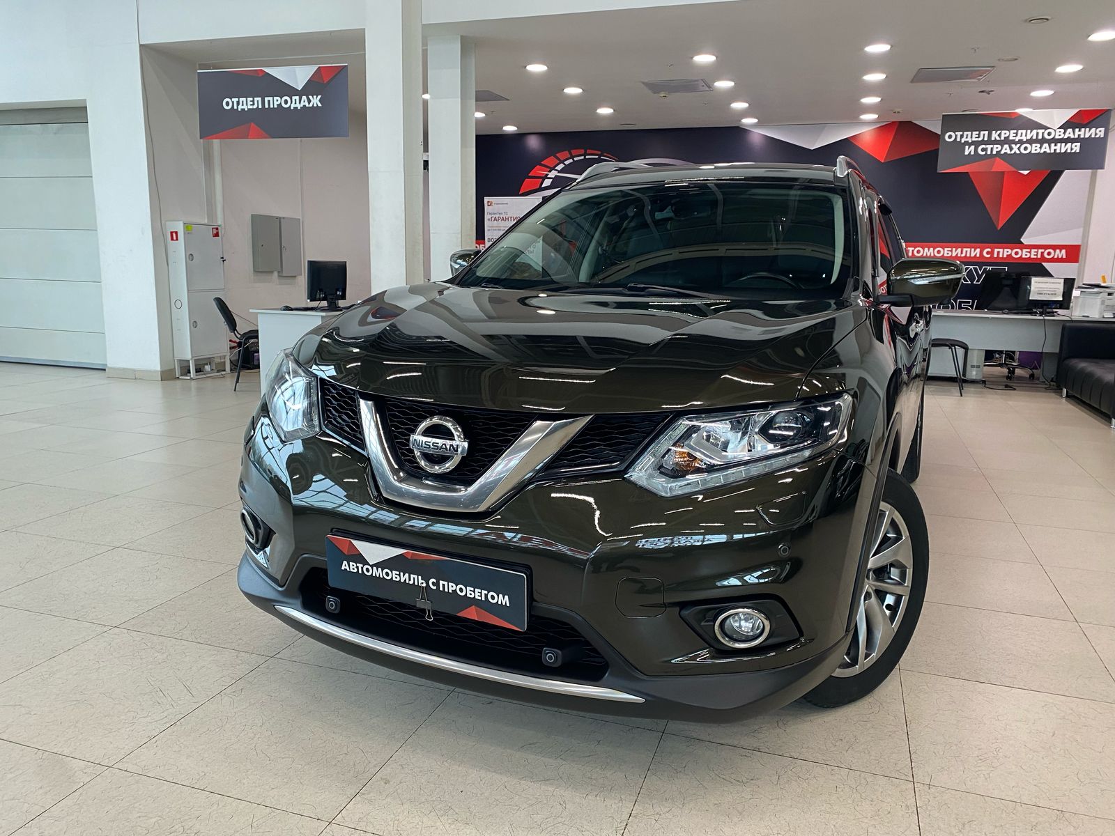 Nissan X-Trail