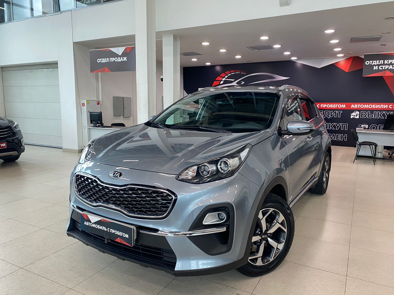 Kia Sportage