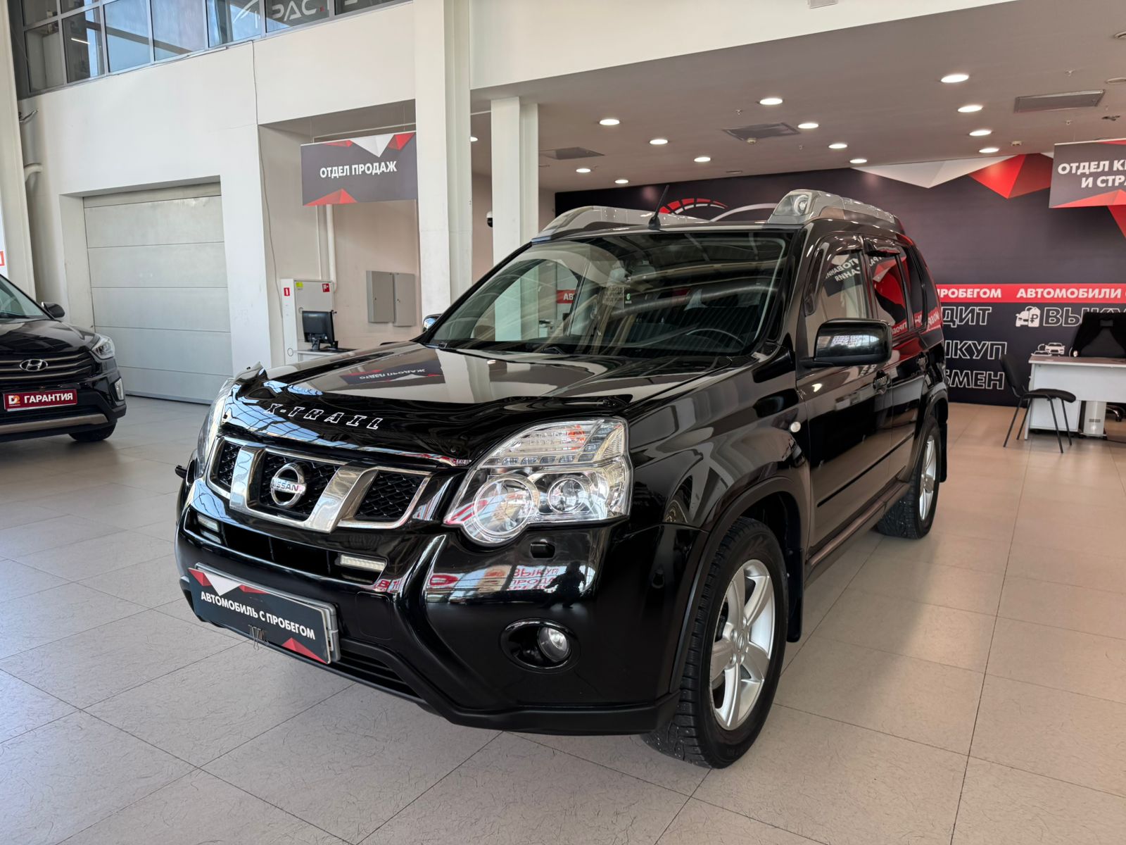 Nissan X-Trail