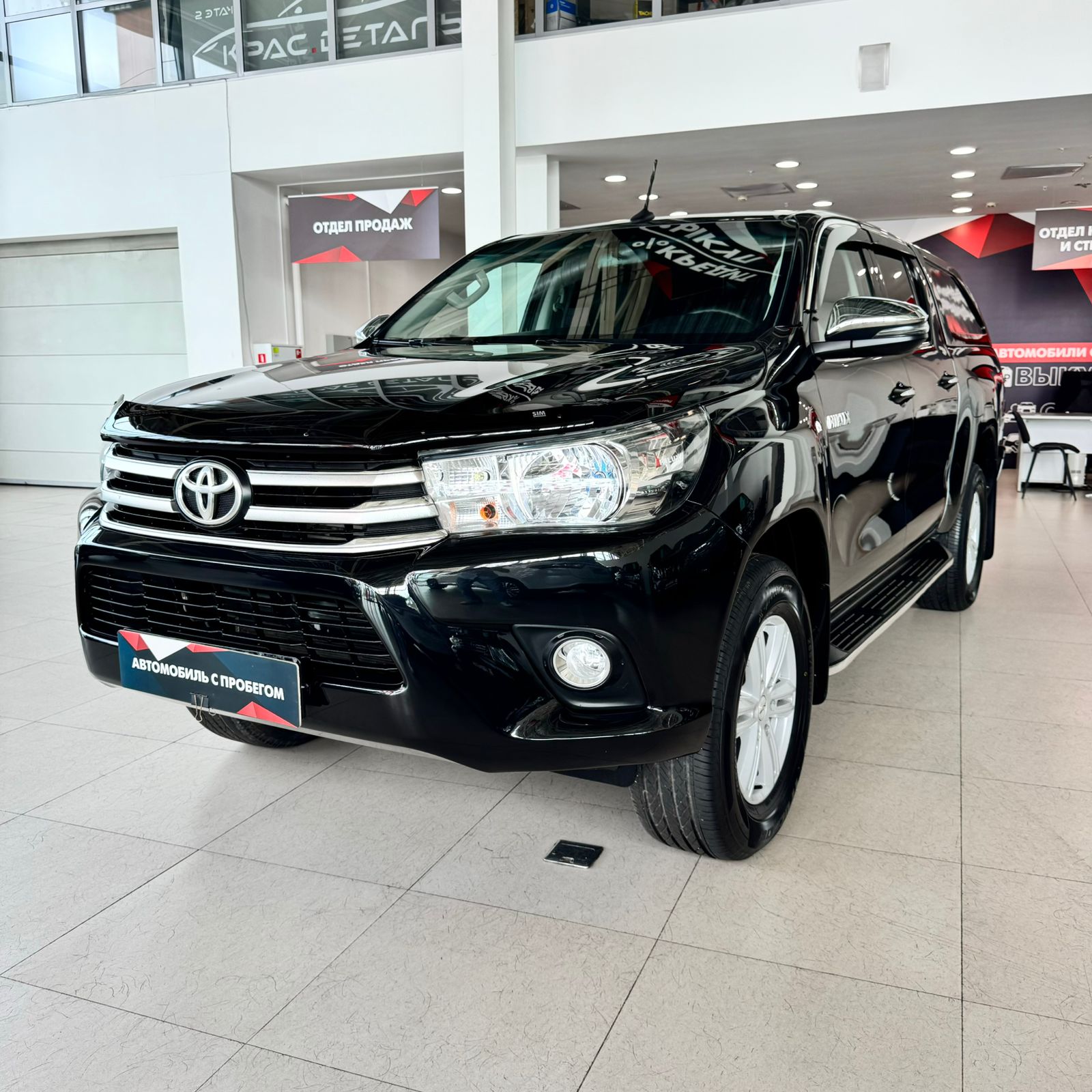 Toyota Hilux